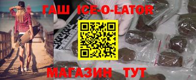 гашиш Донецк
