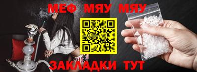 мефедрон VHQ Дубна