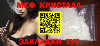 мефедрон VHQ Дубна