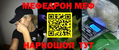 гашиш Донецк
