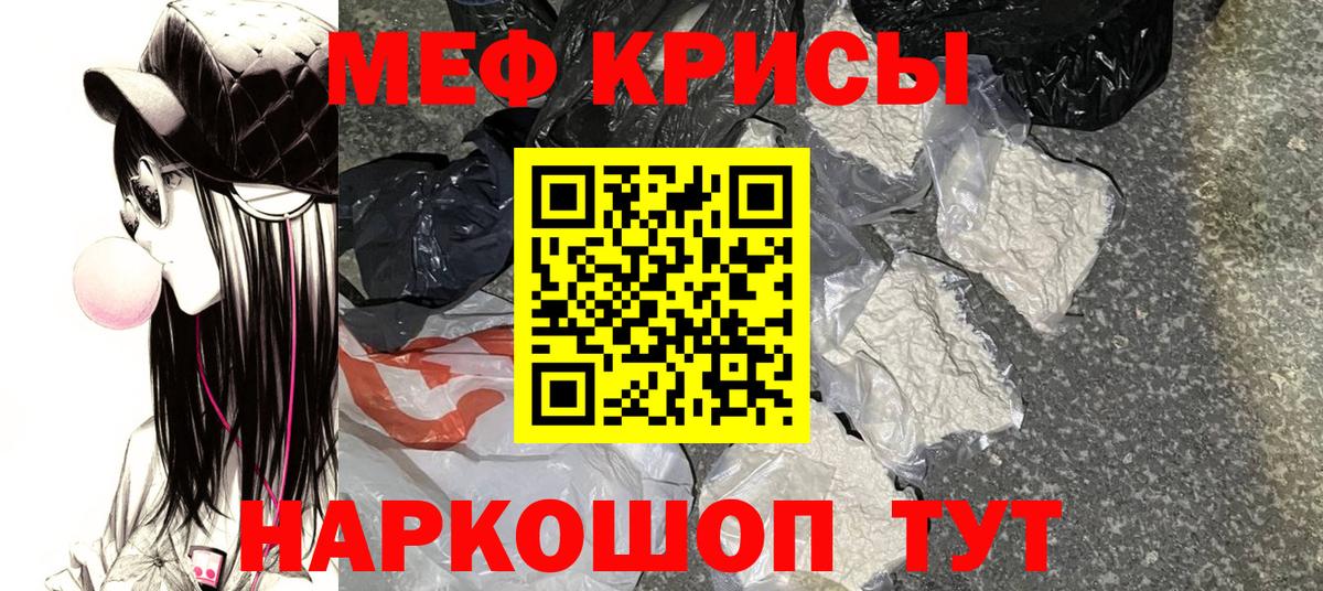 Мефедрон  Вход с VPN  Соликамск  Мефедрон VHQ 