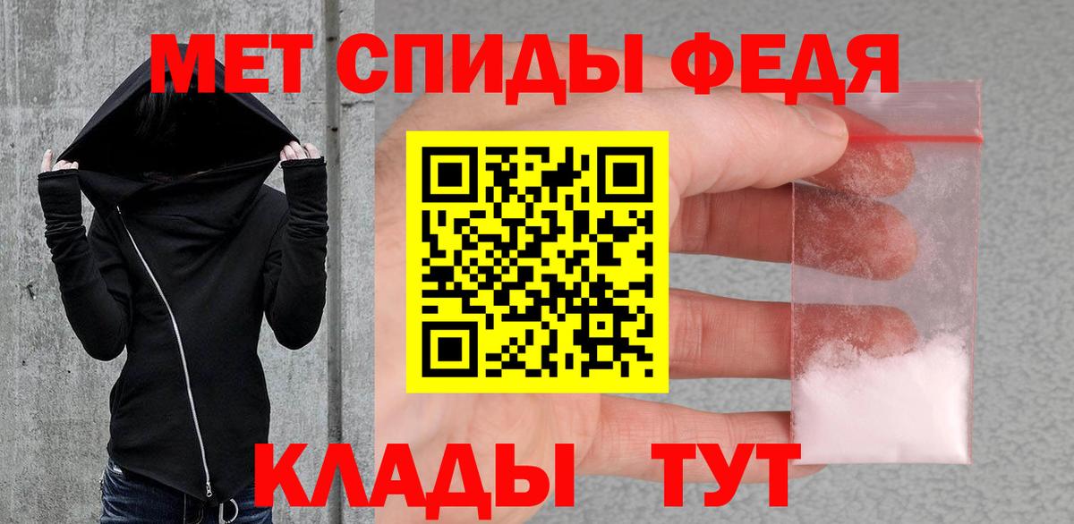 МЕТАМФЕТАМИН витя  Вход с VPN  МЕТАМФЕТАМИН витя  Соликамск 