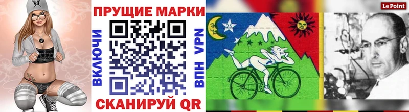где купить наркоту  hydra tor  Марки N-bome 1,5мг  Соликамск 
