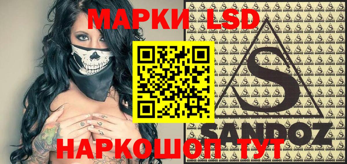 Марки 25I-NBOMe  Вход с VPN  Марки 25I-NBOMe 1,5мг  Соликамск  Марки 25I-NBOMe 1,5мг 