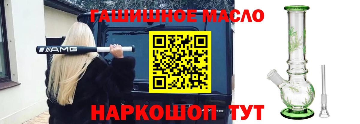 Дистиллят ТГК вейп Соликамск