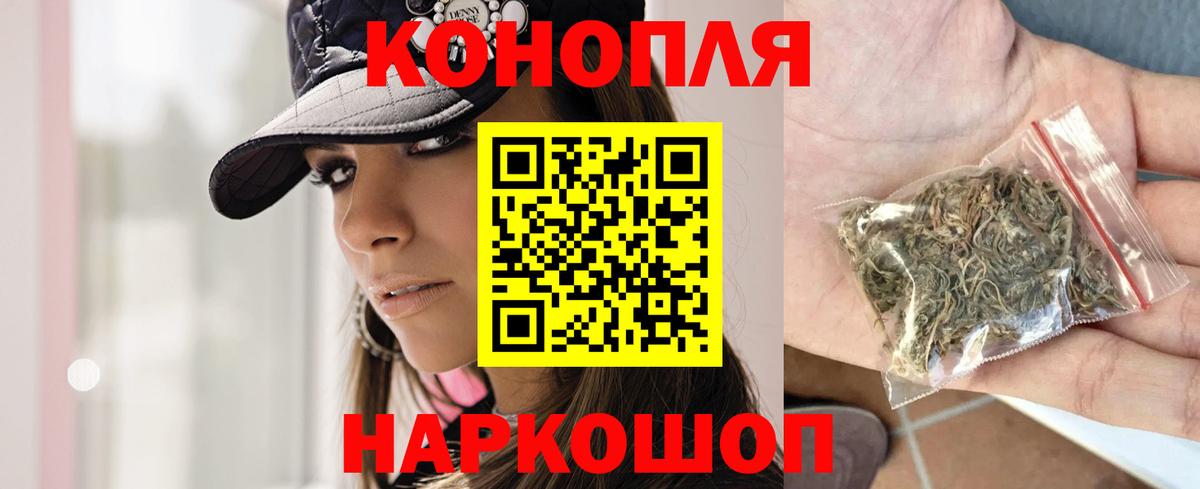 Каннабис гибрид Соликамск
